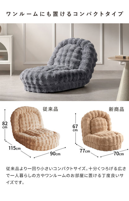 【1/6までの特別プライス】ふわとろソファベッド コンパクトサイズ フール 座椅子 ソファ ベッド 3WAY クッション ふかふか 18段階 リクライニング かわいい 可愛い ふわとろ ソファベッド コンパクト 一人掛け 宮武製作所(代引不可)