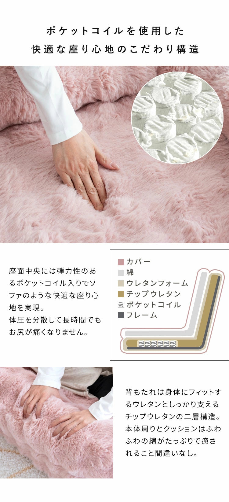 ふわとろソファベッド Foure フール コンパクトサイズ 座椅子 ソファ 3WAY 18段階 リクライニング かわいい 可愛い ふわとろ ソファベッド コンパクト 一人掛け