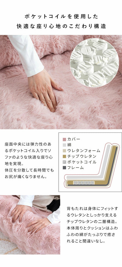 ふわとろソファベッド Foure フール コンパクトサイズ 座椅子 ソファ 3WAY 18段階 リクライニング かわいい 可愛い ふわとろ ソファベッド コンパクト 一人掛け