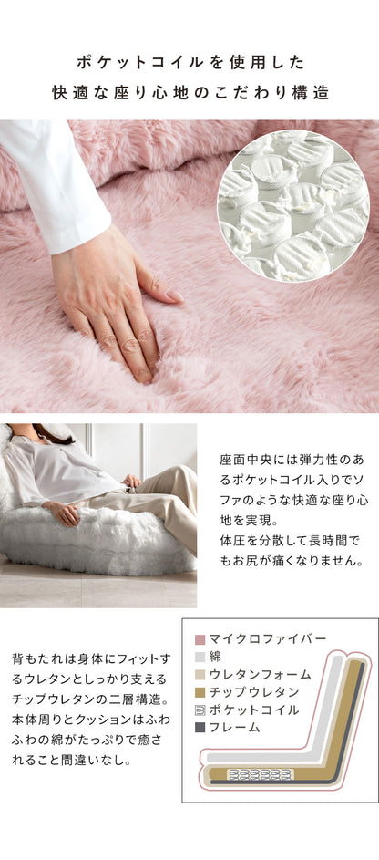 【1/6までの特別プライス】ふわとろソファベッド コンパクトサイズ フール 座椅子 ソファ ベッド 3WAY クッション ふかふか 18段階 リクライニング かわいい 可愛い ふわとろ ソファベッド コンパクト 一人掛け 宮武製作所(代引不可)