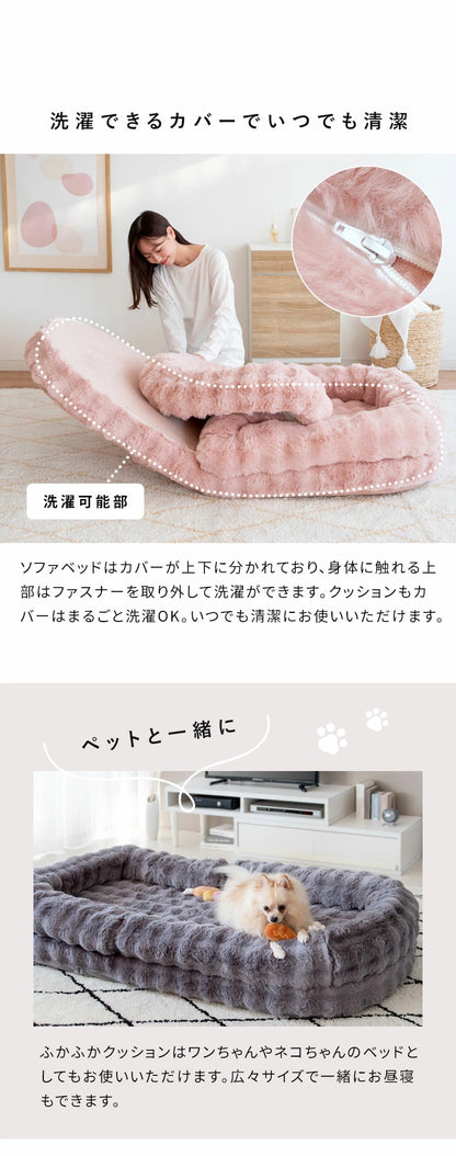 ふわとろソファベッド Foure フール コンパクトサイズ 座椅子 ソファ 3WAY 18段階 リクライニング かわいい 可愛い ふわとろ ソファベッド コンパクト 一人掛け