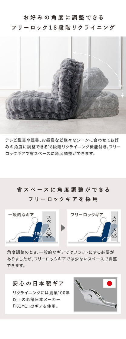 【1/6までの特別プライス】ふわとろソファベッド コンパクトサイズ フール 座椅子 ソファ ベッド 3WAY クッション ふかふか 18段階 リクライニング かわいい 可愛い ふわとろ ソファベッド コンパクト 一人掛け 宮武製作所(代引不可)