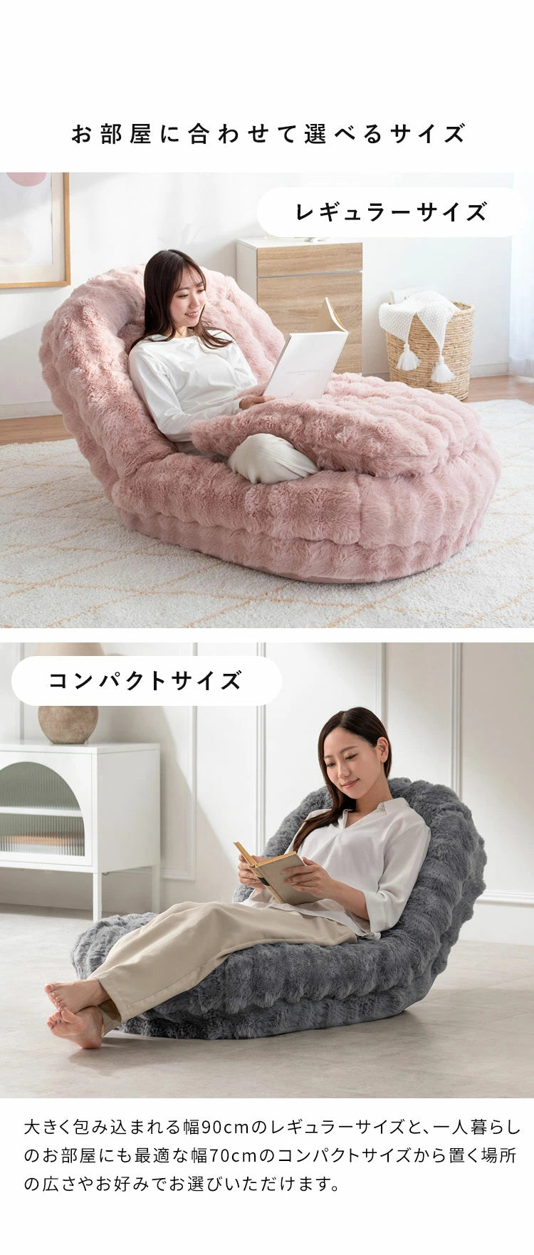ふわとろソファベッド Foure フール コンパクトサイズ 座椅子 ソファ 3WAY 18段階 リクライニング かわいい 可愛い ふわとろ ソファベッド コンパクト 一人掛け