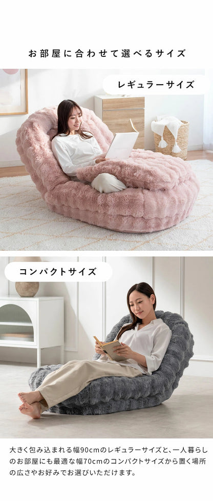 ふわとろソファベッド Foure フール コンパクトサイズ 座椅子 ソファ 3WAY 18段階 リクライニング かわいい 可愛い ふわとろ ソファベッド コンパクト 一人掛け