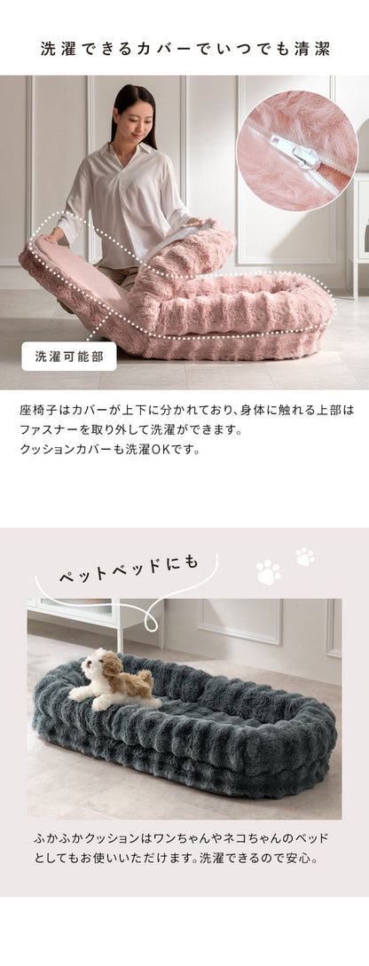 【1/6までの特別プライス】ふわとろソファベッド コンパクトサイズ フール 座椅子 ソファ ベッド 3WAY クッション ふかふか 18段階 リクライニング かわいい 可愛い ふわとろ ソファベッド コンパクト 一人掛け 宮武製作所(代引不可)