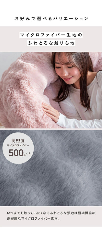 ふわとろソファベッド Foure フール コンパクトサイズ 座椅子 ソファ 3WAY 18段階 リクライニング かわいい 可愛い ふわとろ ソファベッド コンパクト 一人掛け