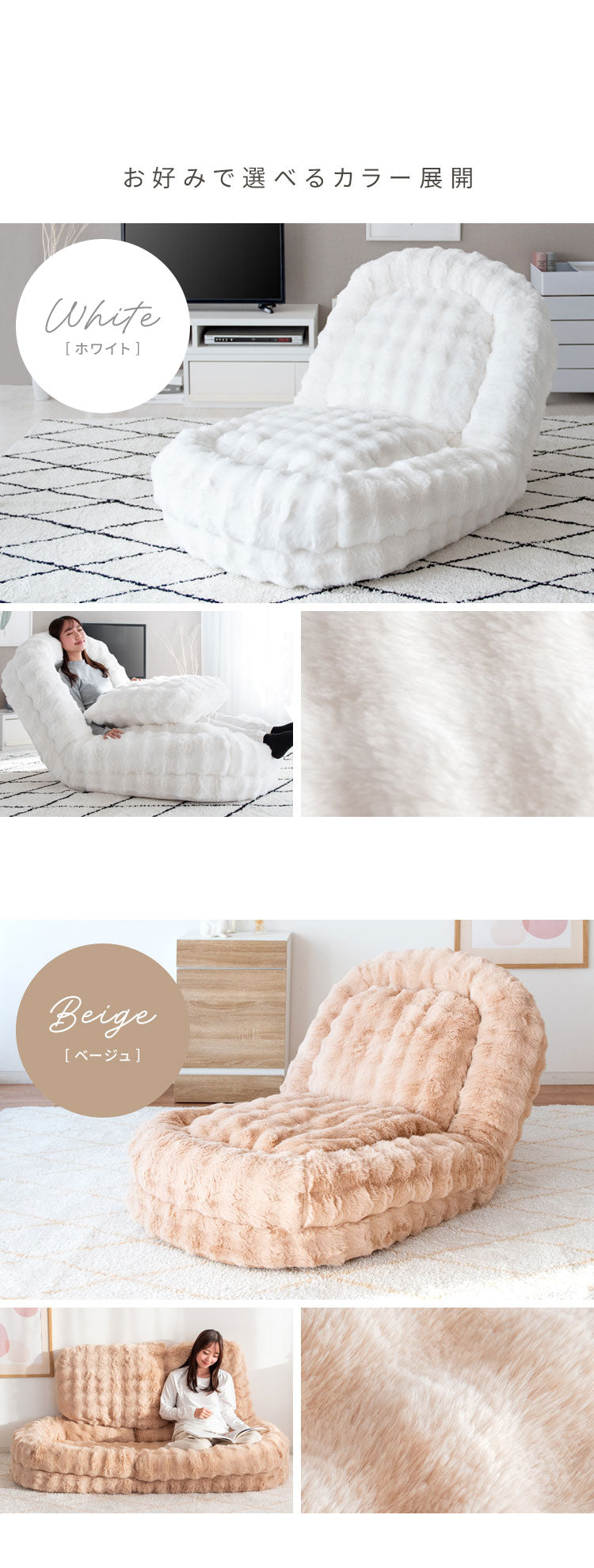 ふわとろソファベッド SF-1650 Foure フール 座椅子 ソファ ベッド