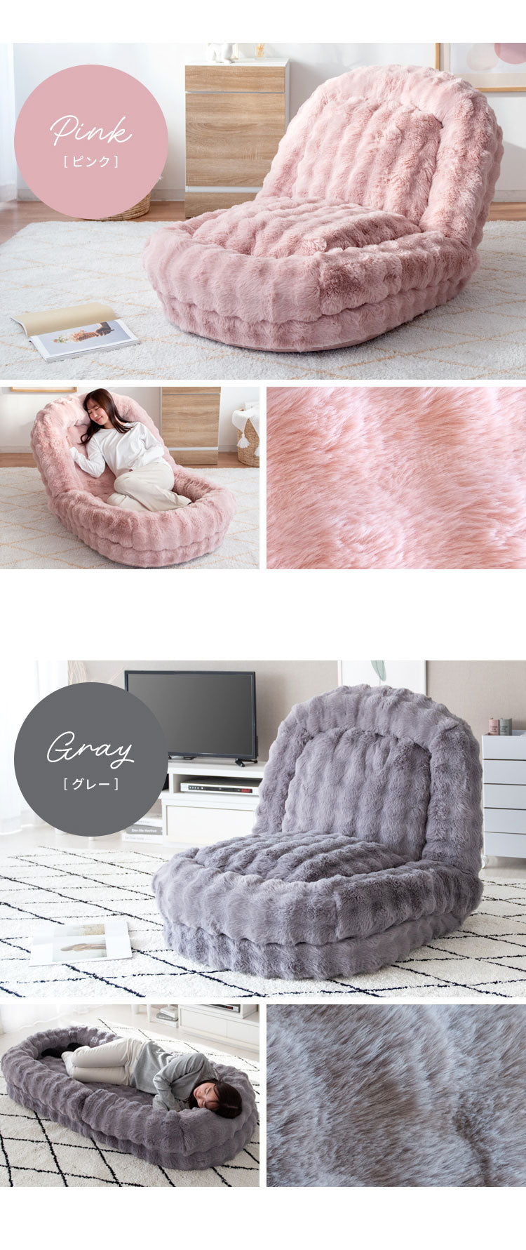 ふわとろソファベッド SF-1650 Foure フール 座椅子 ソファ ベッド