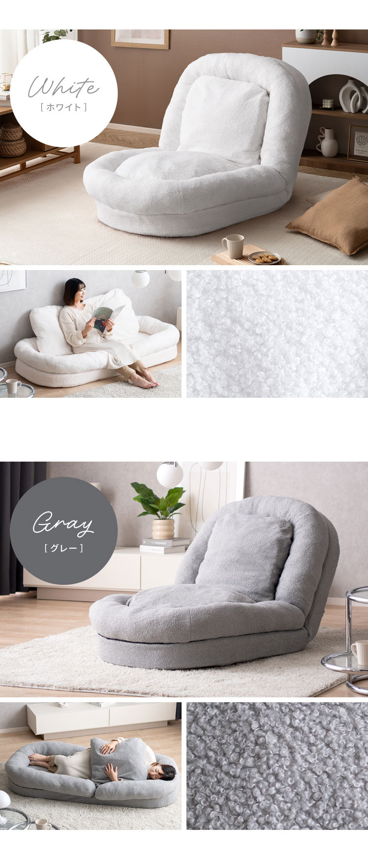 ふわとろソファベッド フール ブークレ ホワイト [6106] 宮武製作所 MIYATAKE ふわとろソファベッド Foure（フール）ホワイト