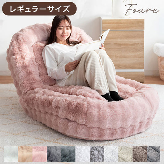 ふわとろソファベッド SF-1650 Foure フール 座椅子 ソファ ベッド 3WAY 18段階 リクライニング リクライニング機能付き コンパクト かわいい おしゃれ