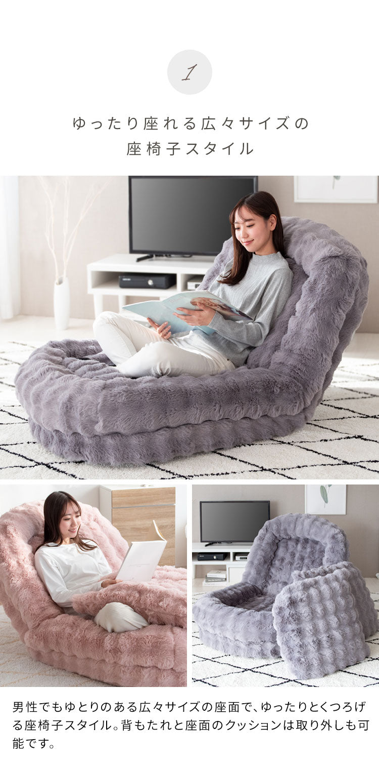 ふわとろソファベッド SF-1650 Foure フール 座椅子 ソファ ベッド