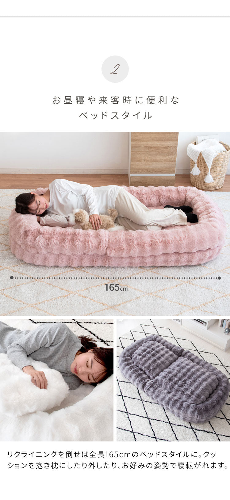 ふわとろソファベッド SF-1650 Foure フール 座椅子 ソファ ベッド