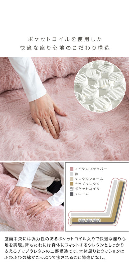 ふわとろソファベッド SF-1650 Foure フール 座椅子 ソファ ベッド 3WAY クッション ふかふか 18段階 リクライニング リクライニング機能付き かわいい 可愛い ふわとろ ソファベッド コンパクト 一人掛け 二人掛け おしゃれ ふわふわ 宮武製作所(代引不可)