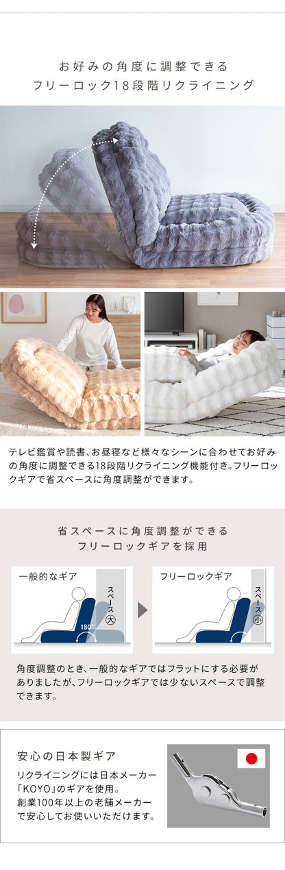 ふわとろソファベッド SF-1650 Foure フール 座椅子 ソファ ベッド 3WAY クッション ふかふか 18段階 リクライニング リクライニング機能付き かわいい 可愛い ふわとろ ソファベッド コンパクト 一人掛け 二人掛け おしゃれ ふわふわ 宮武製作所(代引不可)