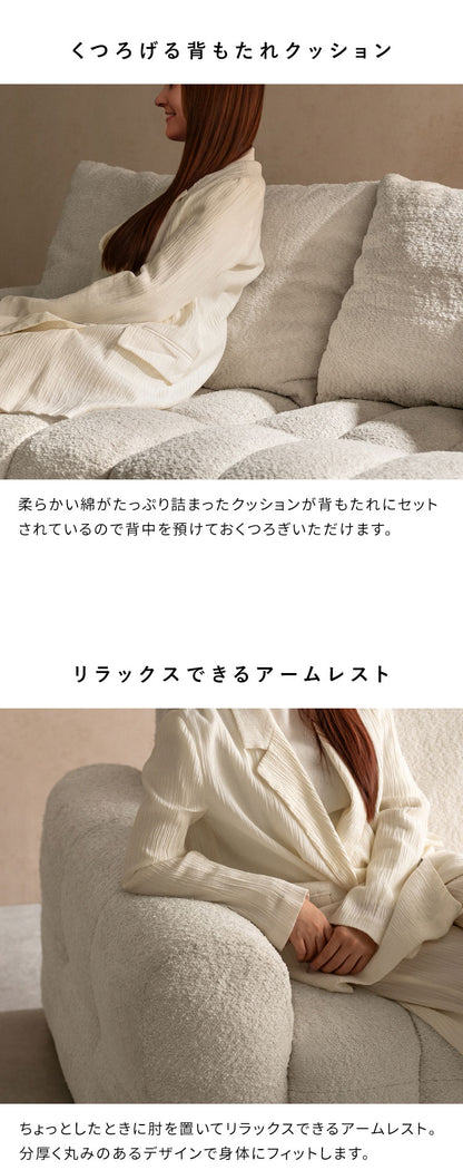 ブークレソファ ソファ 2.5P 2人掛け ブークレ ブークレ生地 ゆったり ふわモコ ポケットコイル ポケットコイルソファ かわいい シンプル おしゃれ ローソファ ローソファー Albi アルビー(代引不可)