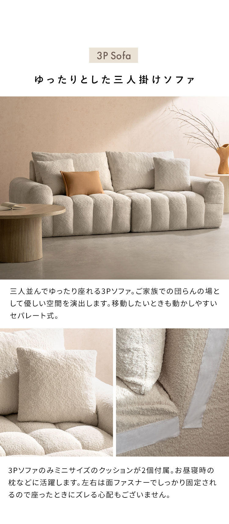 ブークレソファ ソファ 2.5P 2人掛け ブークレ ブークレ生地 ゆったり ふわモコ ポケットコイル ポケットコイルソファ かわいい シンプル おしゃれ ローソファ ローソファー Albi アルビー(代引不可)