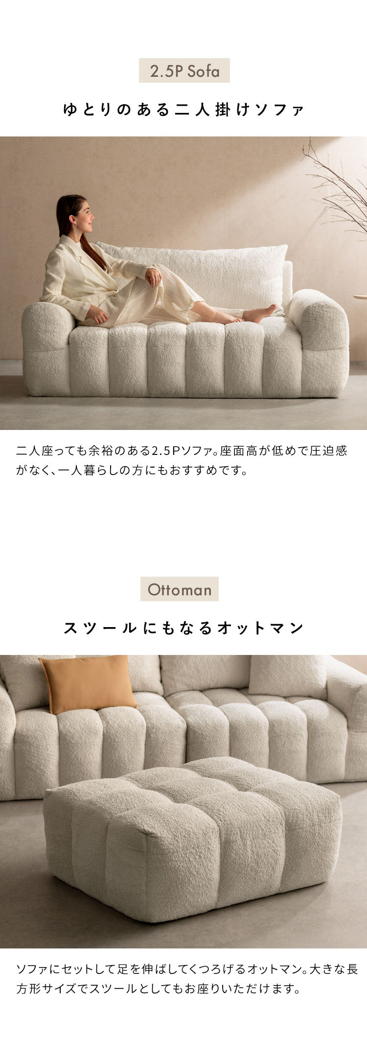 ブークレソファ ソファ 2.5P 2人掛け ブークレ ブークレ生地 ゆったり ふわモコ ポケットコイル ポケットコイルソファ かわいい シンプル おしゃれ ローソファ ローソファー Albi アルビー(代引不可)
