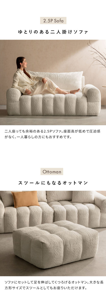 ブークレソファ ソファ 2.5P 2人掛け ブークレ ブークレ生地 ゆったり ふわモコ ポケットコイル ポケットコイルソファ かわいい シンプル おしゃれ ローソファ ローソファー Albi アルビー(代引不可)