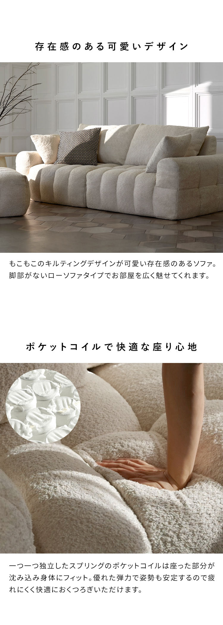 ブークレソファ ソファ 2.5P 2人掛け ブークレ ブークレ生地 ゆったり ふわモコ ポケットコイル ポケットコイルソファ かわいい シンプル おしゃれ ローソファ ローソファー Albi アルビー(代引不可)