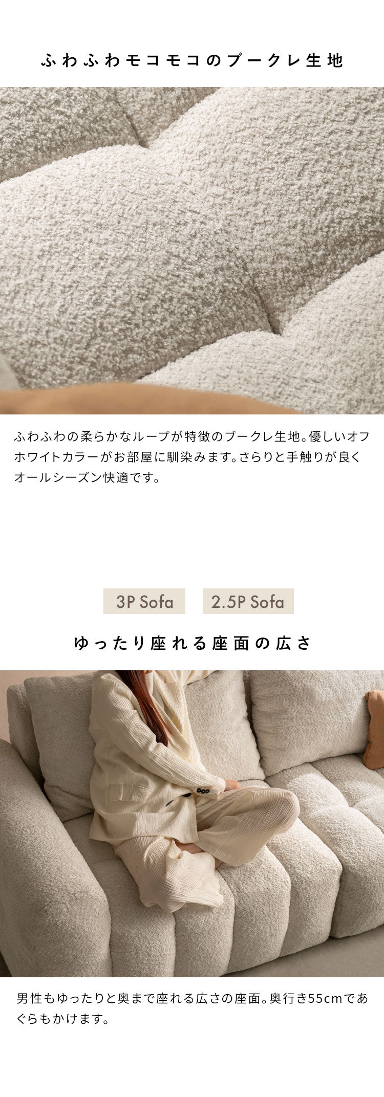 ブークレソファ ソファ 2.5P 2人掛け ブークレ ブークレ生地 ゆったり ふわモコ ポケットコイル ポケットコイルソファ かわいい シンプル おしゃれ ローソファ ローソファー Albi アルビー(代引不可)