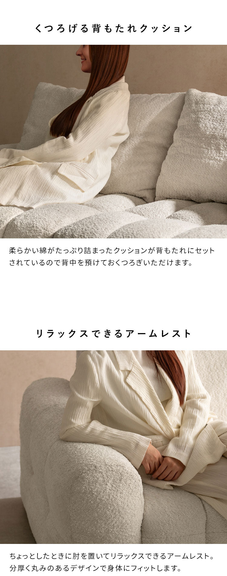 ブークレソファ ソファ 3P 3人掛け ブークレ ブークレ生地 ゆったり ふわモコ ポケットコイル ポケットコイルソファ かわいい シンプル おしゃれ ローソファ ローソファー アームレスト Albi アルビー(代引不可)