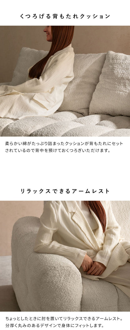 ブークレソファ ソファ 3P 3人掛け ブークレ ブークレ生地 ゆったり ふわモコ ポケットコイル ポケットコイルソファ かわいい シンプル おしゃれ ローソファ ローソファー アームレスト Albi アルビー(代引不可)