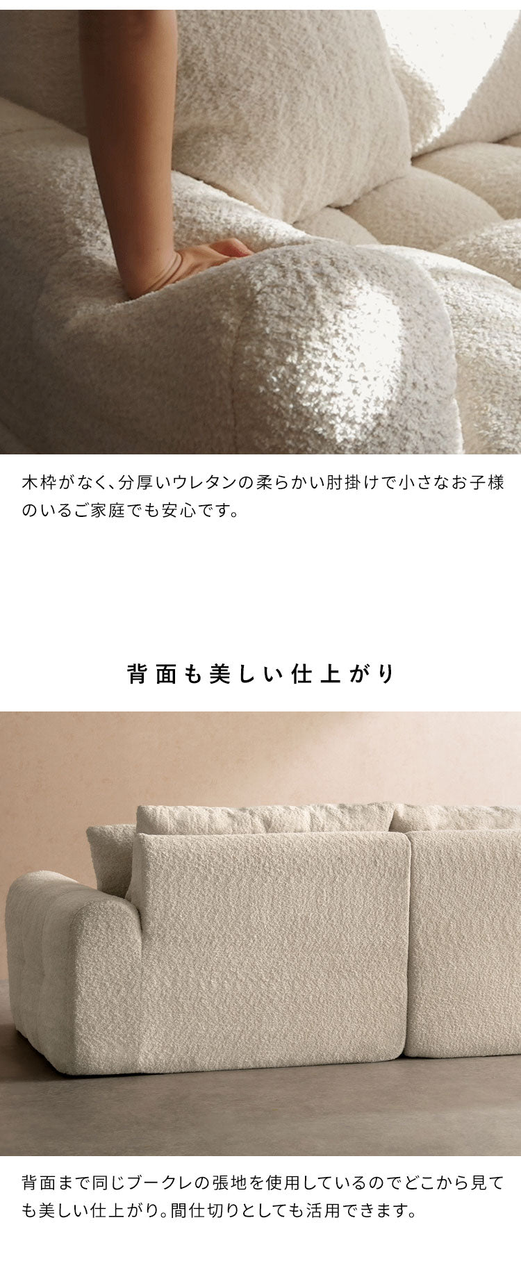 ブークレソファ ソファ 3P 3人掛け ブークレ ブークレ生地 ゆったり ふわモコ ポケットコイル ポケットコイルソファ かわいい シンプル おしゃれ ローソファ ローソファー アームレスト Albi アルビー(代引不可)