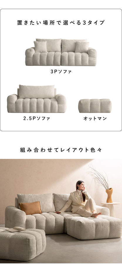 ブークレソファ ソファ 3P 3人掛け ブークレ ブークレ生地 ゆったり ふわモコ ポケットコイル ポケットコイルソファ かわいい シンプル おしゃれ ローソファ ローソファー アームレスト Albi アルビー(代引不可)