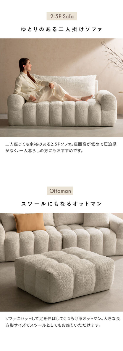 ブークレソファ ソファ 3P 3人掛け ブークレ ブークレ生地 ゆったり ふわモコ ポケットコイル ポケットコイルソファ かわいい シンプル おしゃれ ローソファ ローソファー アームレスト Albi アルビー(代引不可)