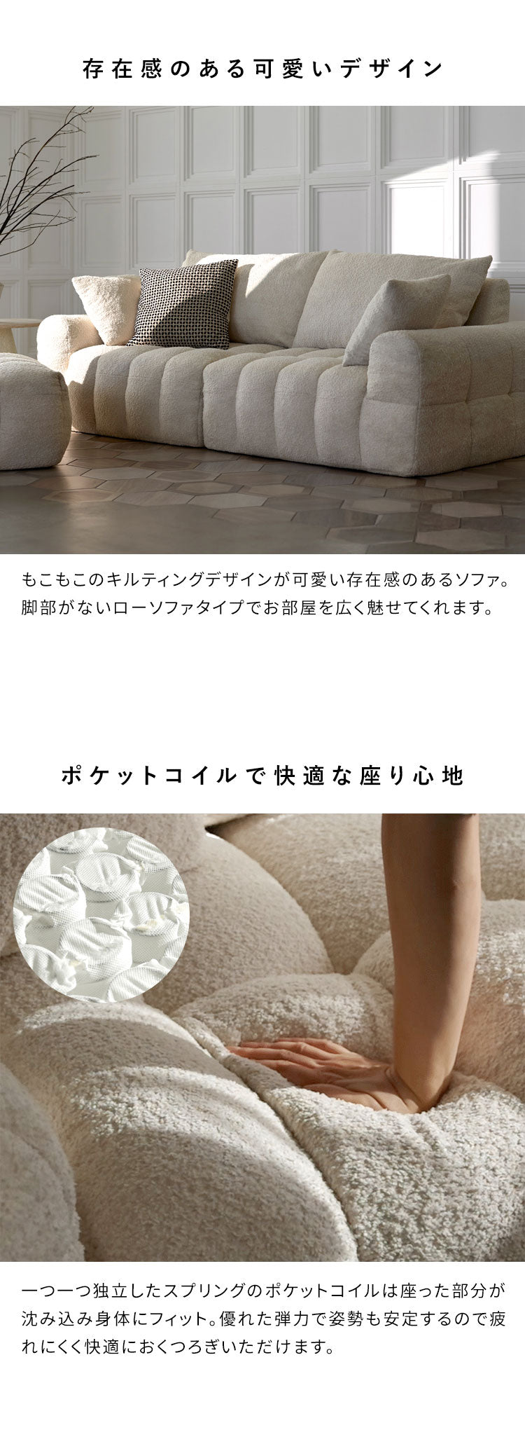 ブークレソファ ソファ 3P 3人掛け ブークレ ブークレ生地 ゆったり