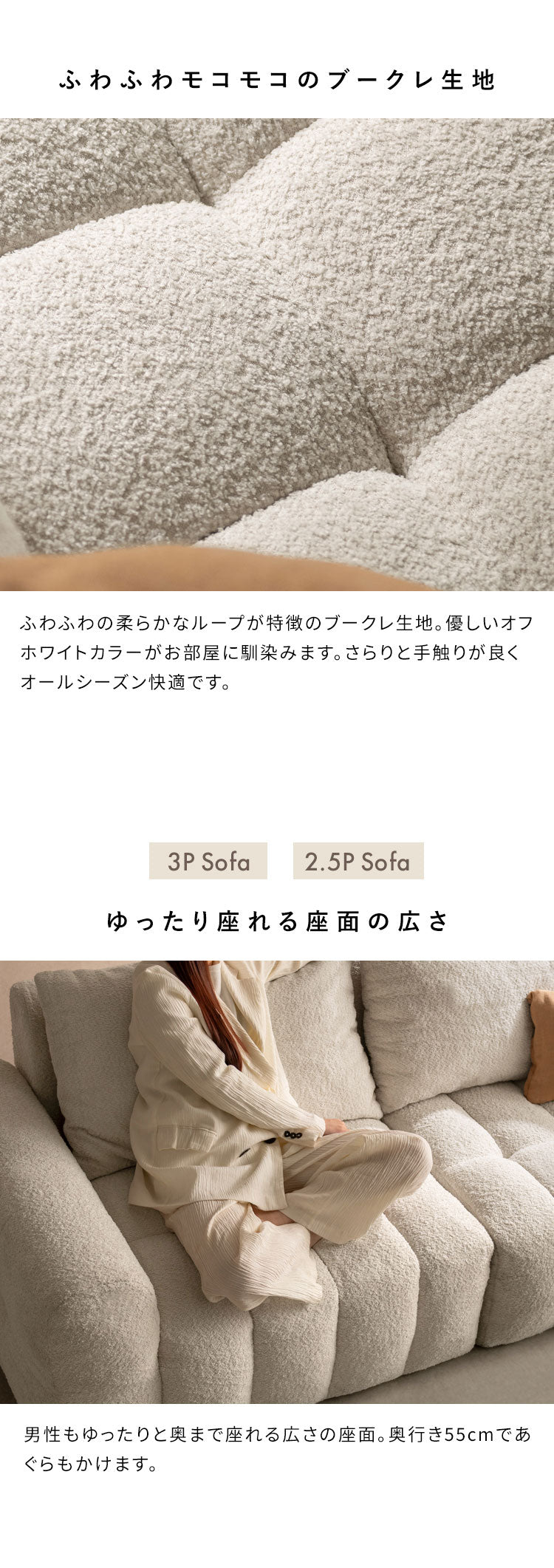 ブークレソファ ソファ 3P 3人掛け ブークレ ブークレ生地 ゆったり ふわモコ ポケットコイル ポケットコイルソファ かわいい シンプル おしゃれ ローソファ ローソファー アームレスト Albi アルビー(代引不可)