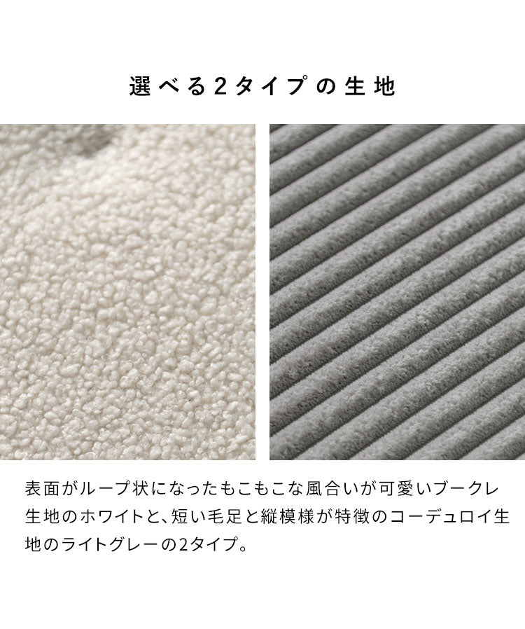 3Pソファベッド Atria アトリア ソファ ソファベッド 3人掛け ブークレ コーデュロイ ゆったり 背もたれ 幅178cm 広々サイズ アームレス リクライニング 3段階 シンプル かわいい おしゃれ(代引不可)