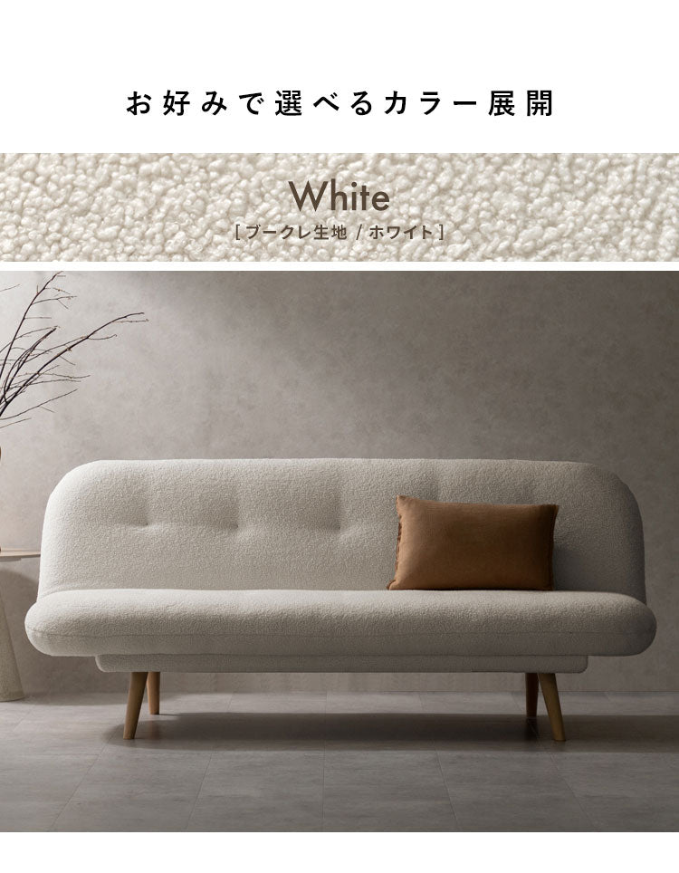 3Pソファベッド Atria アトリア ソファ ソファベッド 3人掛け ブークレ コーデュロイ ゆったり 背もたれ 幅178cm 広々サイズ アームレス リクライニング 3段階 シンプル かわいい おしゃれ(代引不可)