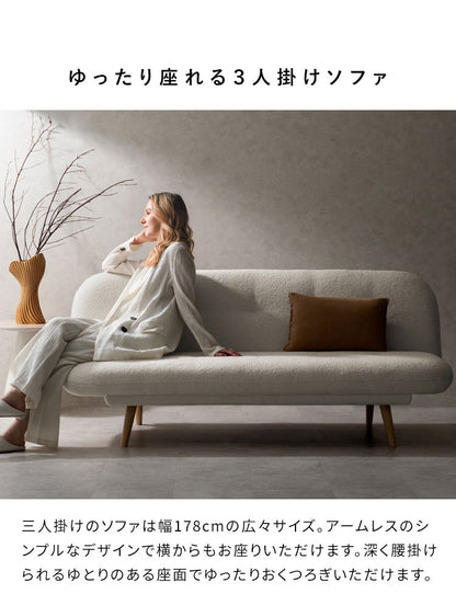 3Pソファベッド Atria アトリア ソファ ソファベッド 3人掛け ブークレ コーデュロイ ゆったり 背もたれ 幅178cm 広々サイズ アームレス リクライニング 3段階 シンプル かわいい おしゃれ(代引不可)