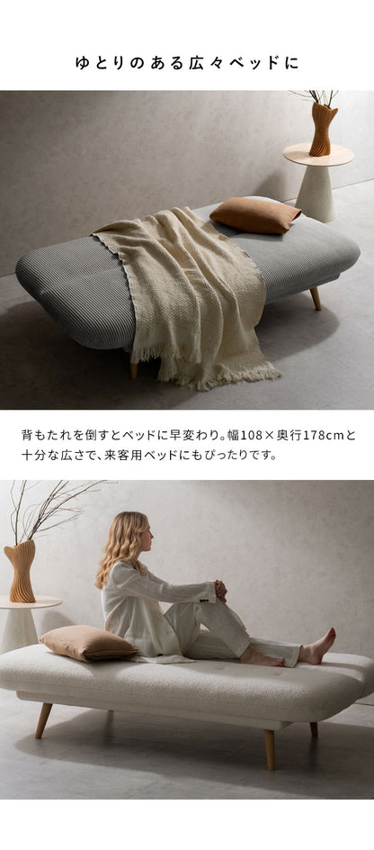 3Pソファベッド Atria アトリア ソファ ソファベッド 3人掛け ブークレ コーデュロイ ゆったり 背もたれ 幅178cm 広々サイズ アームレス リクライニング 3段階 シンプル かわいい おしゃれ(代引不可)