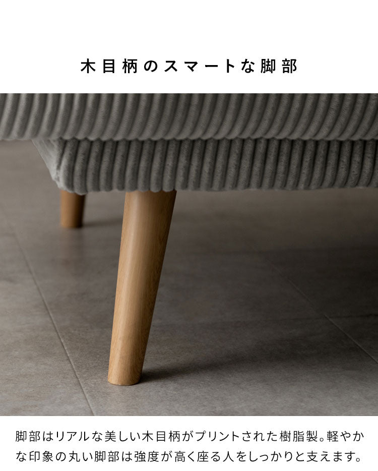 3Pソファベッド Atria アトリア ソファ ソファベッド 3人掛け ブークレ コーデュロイ ゆったり 背もたれ 幅178cm 広々サイズ アームレス リクライニング 3段階 シンプル かわいい おしゃれ(代引不可)