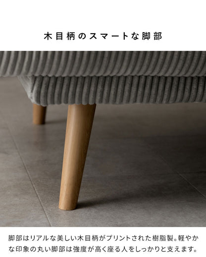 3Pソファベッド Atria アトリア ソファ ソファベッド 3人掛け ブークレ コーデュロイ ゆったり 背もたれ 幅178cm 広々サイズ アームレス リクライニング 3段階 シンプル かわいい おしゃれ(代引不可)