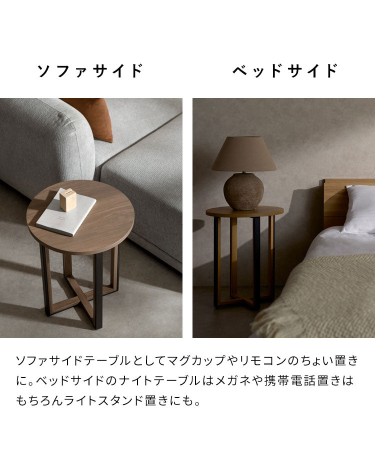 サイドテーブル ラウンドサイドテーブル ラウンド天板 ソファ横 ベッド横 テーブル シンプル おしゃれ コンパクトサイズ 高さ50cm ソファサイド ベッドサイド ライトスタンド Roano ロアーノ(代引不可)