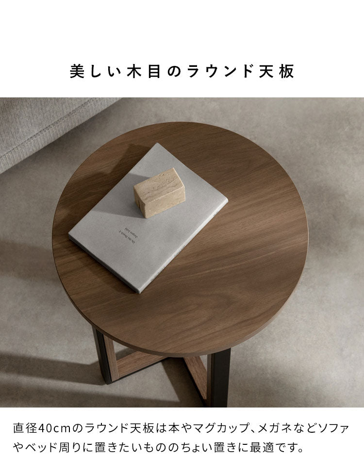 サイドテーブル ラウンドサイドテーブル ラウンド天板 ソファ横 ベッド横 テーブル シンプル おしゃれ コンパクトサイズ 高さ50cm ソファサイド ベッドサイド ライトスタンド Roano ロアーノ(代引不可)