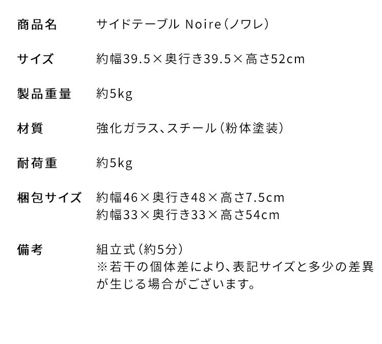 サイドテーブル テーブル ガラス天板 コンパクト ソファ ベッドサイド ソファ横 上品 かわいい ラウンド 直径39.5cm スチール コンパクトサイズ サイドテーブル Signature Studio Ford Noire ノワレ(代引不可)