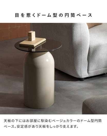 サイドテーブル テーブル ガラス天板 コンパクト ソファ ベッドサイド ソファ横 上品 かわいい ラウンド 直径39.5cm スチール コンパクトサイズ サイドテーブル Signature Studio Ford Noire ノワレ(代引不可)