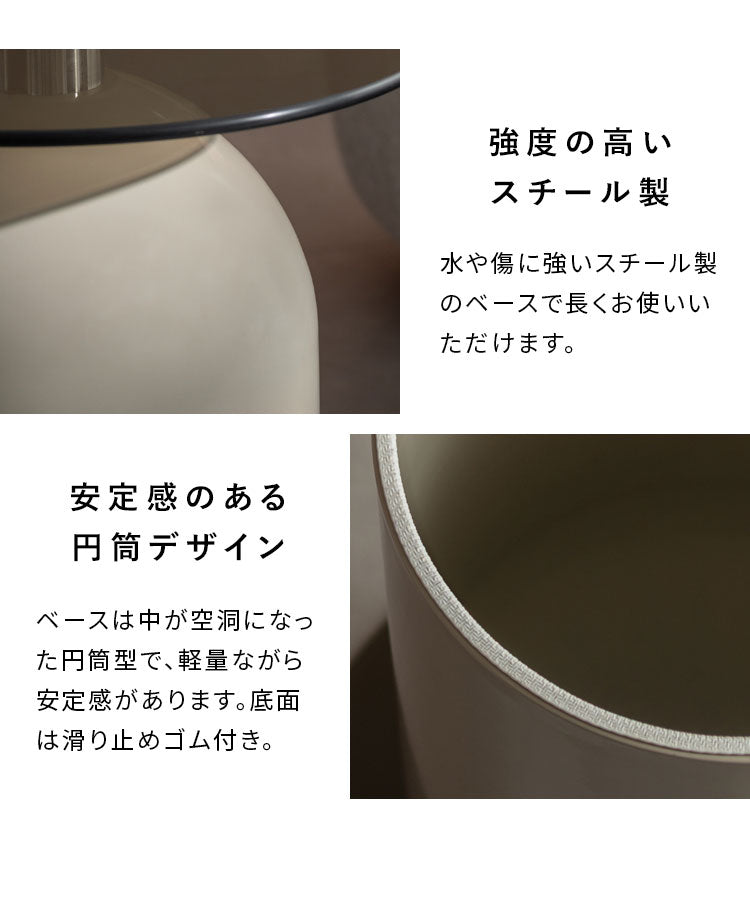 サイドテーブル テーブル ガラス天板 コンパクト ソファ ベッドサイド ソファ横 上品 かわいい ラウンド 直径39.5cm スチール コンパクトサイズ サイドテーブル Signature Studio Ford Noire ノワレ(代引不可)