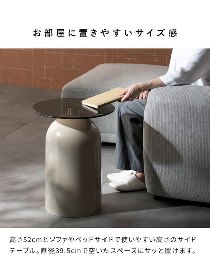 サイドテーブル テーブル ガラス天板 コンパクト ソファ ベッドサイド ソファ横 上品 かわいい ラウンド 直径39.5cm スチール コンパクトサイズ サイドテーブル Signature Studio Ford Noire ノワレ(代引不可)