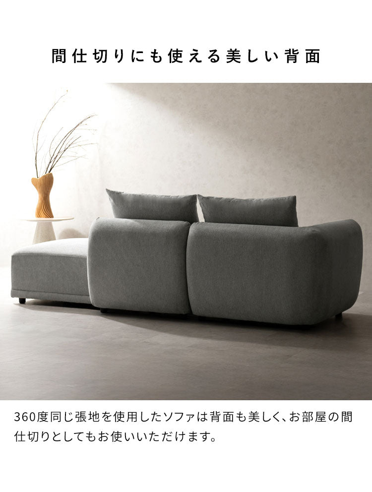 ユニットソファ Palu パル オットマン ソファ 組み合わせソファ 組み合わせ リラックス ゆとり座面 オールシーズン 快適 シンプル ローソファ ローソファー ソファー(代引不可)