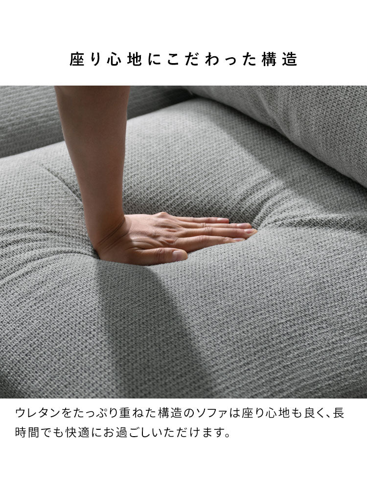 ユニットソファ Palu パル オットマン ソファ 組み合わせソファ 組み合わせ リラックス ゆとり座面 オールシーズン 快適 シンプル ローソファ ローソファー ソファー(代引不可)
