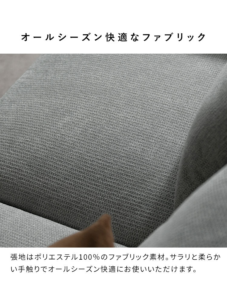 ユニットソファ Palu パル オットマン ソファ 組み合わせソファ 組み合わせ リラックス ゆとり座面 オールシーズン 快適 シンプル ローソファ ローソファー ソファー(代引不可)