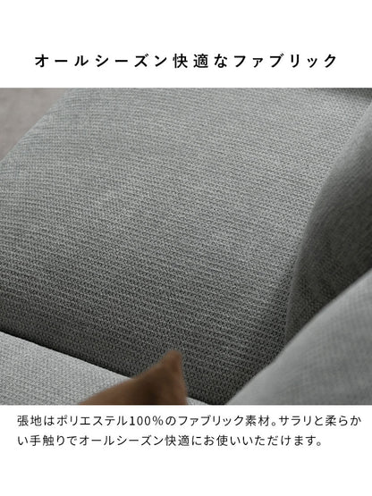 ユニットソファ Palu パル オットマン ソファ 組み合わせソファ 組み合わせ リラックス ゆとり座面 オールシーズン 快適 シンプル ローソファ ローソファー ソファー(代引不可)