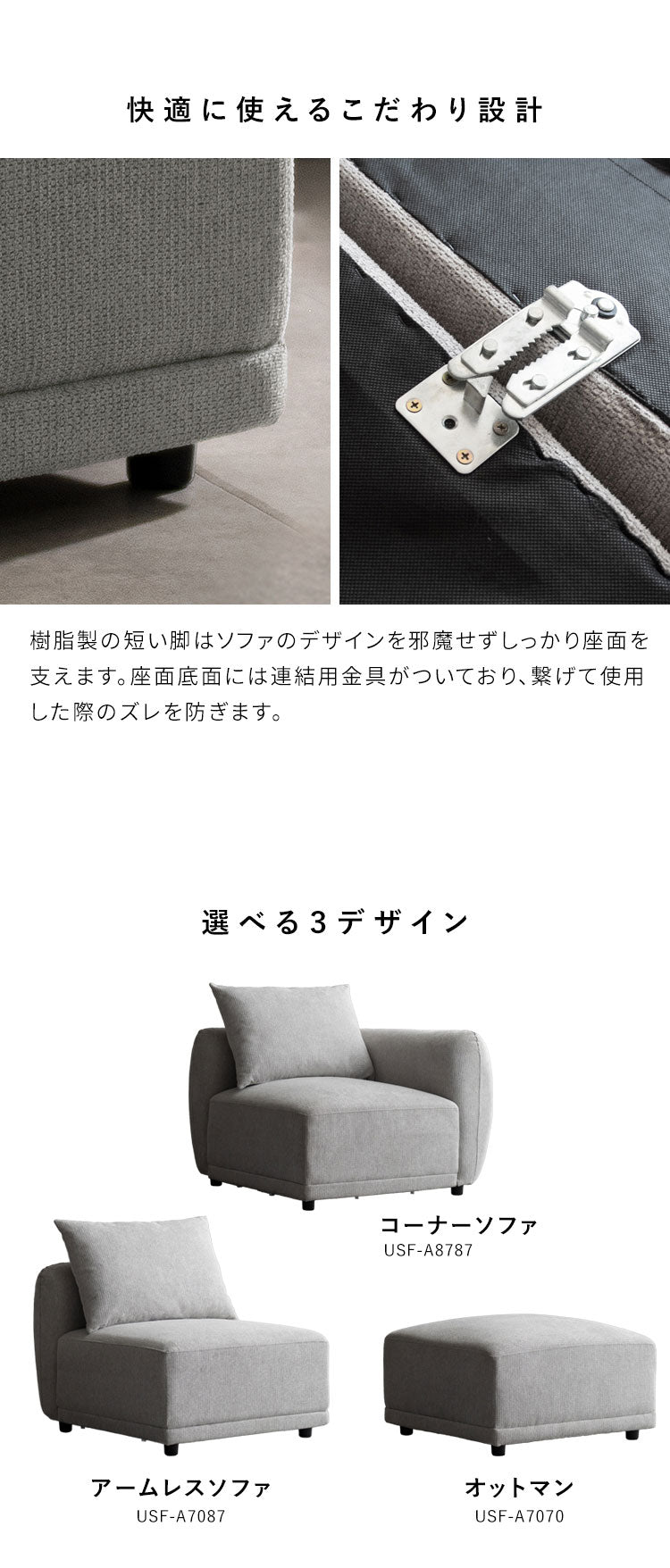 ユニットソファ Palu パル オットマン ソファ 組み合わせソファ 組み合わせ リラックス ゆとり座面 オールシーズン 快適 シンプル ローソファ ローソファー ソファー(代引不可)