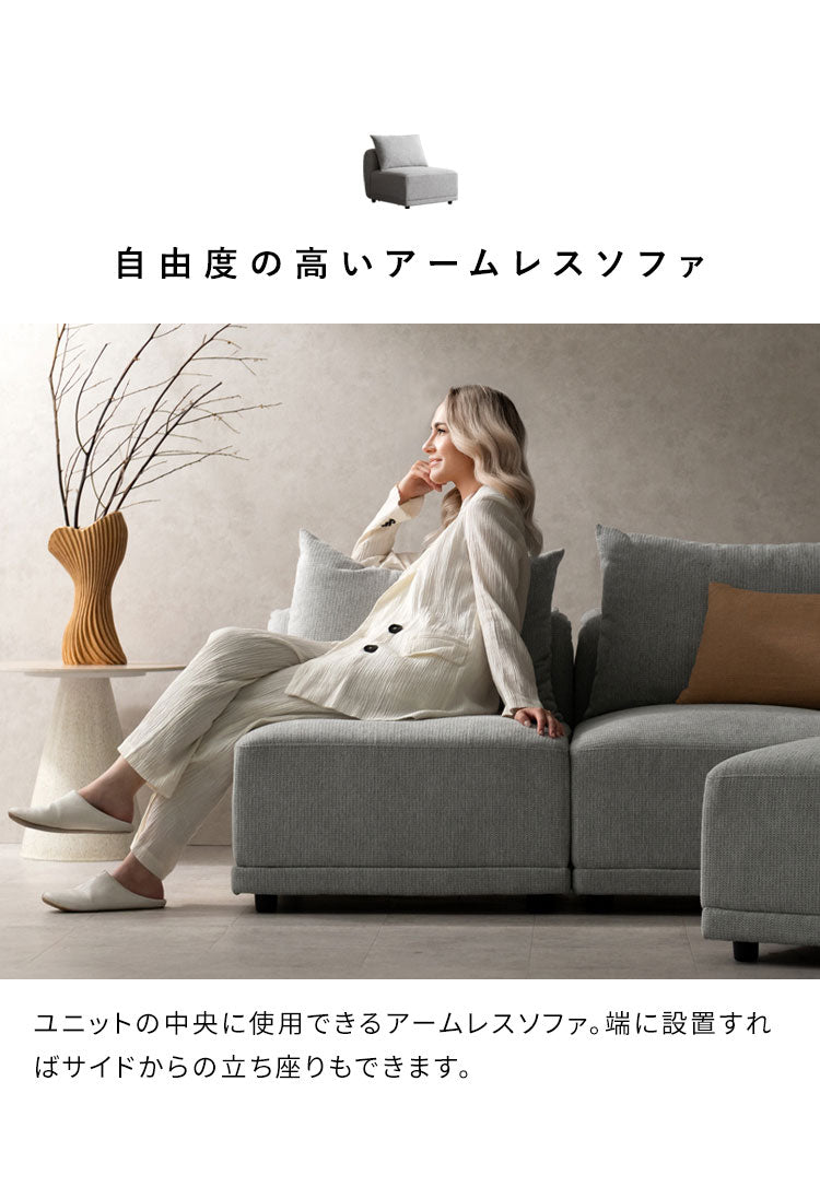 ユニットソファ Palu パル オットマン ソファ 組み合わせソファ 組み合わせ リラックス ゆとり座面 オールシーズン 快適 シンプル ローソファ ローソファー ソファー(代引不可)