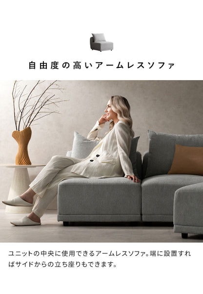 ユニットソファ Palu パル オットマン ソファ 組み合わせソファ 組み合わせ リラックス ゆとり座面 オールシーズン 快適 シンプル ローソファ ローソファー ソファー(代引不可)